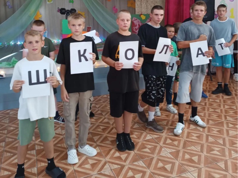 игровая программа.